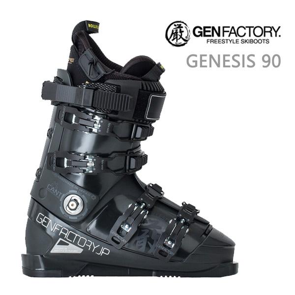 GEN FACTORY スキーブーツ GENESIS 90 ( 25-26 2026 )フリー GEN FACTORY スキーブーツ GENESIS 90 ( 25-26 2026 )フリー
