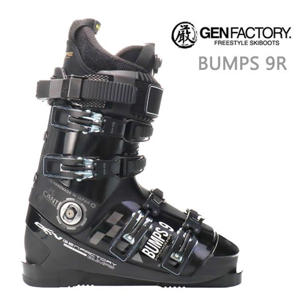 GEN FACTORY スキーブーツ BUMPS 9R ( 25-26 2026 )フリー GEN FACTORY スキーブーツ BUMPS 9R ( 25-26 2026 )フリー