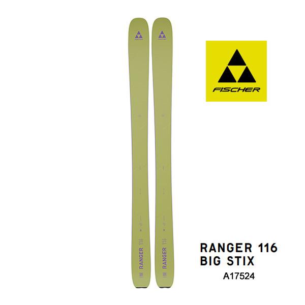 FISCHER フィッシャー スキー板 2025 RANGER 116 BIG STIX 単品 FISCHER フィッシャー スキー板 2025 RANGER 116 BIG STIX 単品