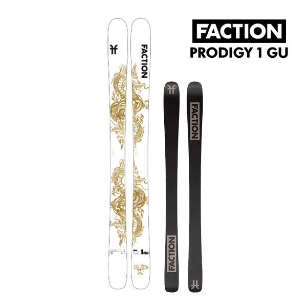 FACTION SKI 2025 PRODIGY 1 GU プロディジー1 グー スキー板 単品 (板