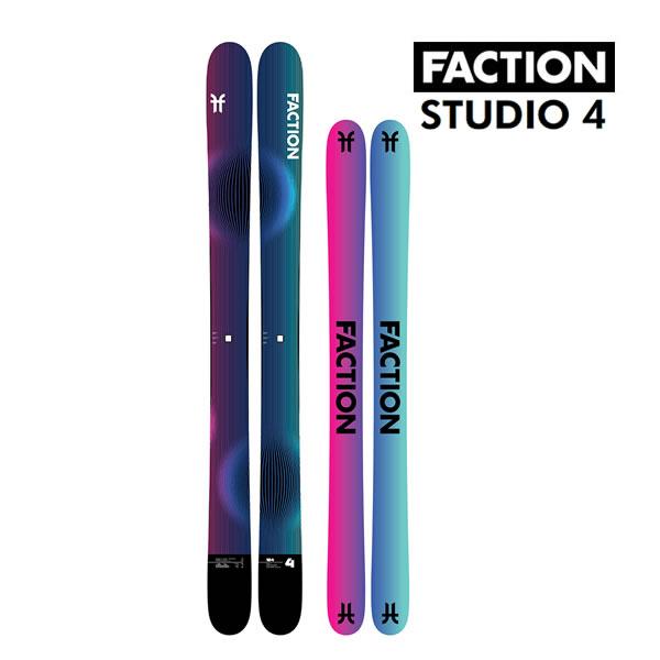 FACTION SKI 2025 STUDIO 4 スタジオ4 スキー板 単品 (板のみ FACTION SKI 2025 STUDIO 4 スタジオ4 スキー板 単品 (板のみ