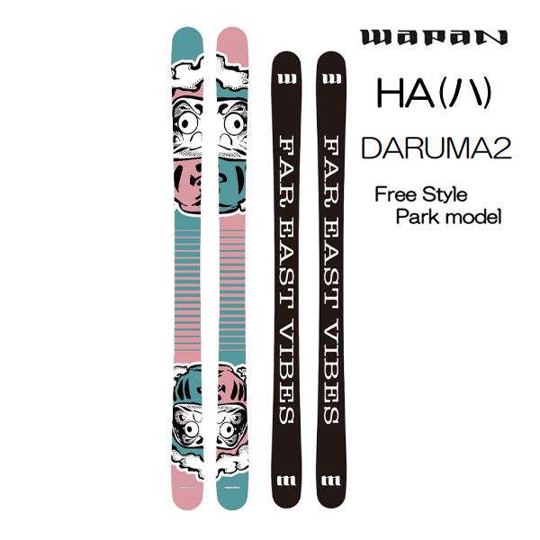 WAPAN スキー 2025 HA (ハ) DARUMA2 センター幅90mm ダルマ2 スキー板
