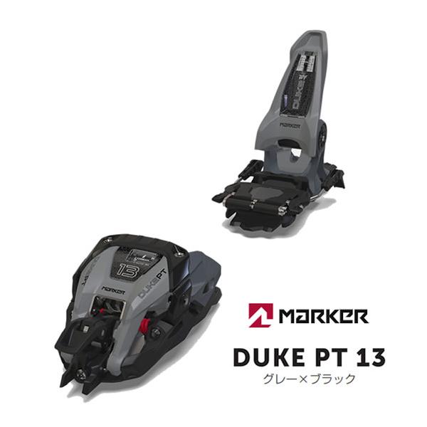 MARKER マーカー テックビンディング DUKE PT 13 グレー