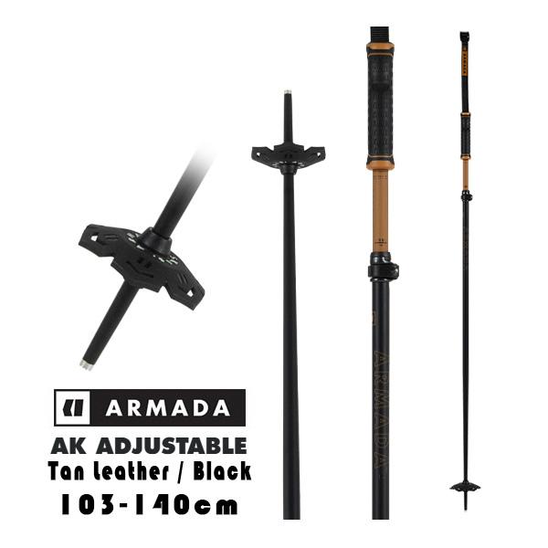 ARMADA スキーストック 伸縮式 アルマダ スキーポール AK ARMADA スキーストック 伸縮式 アルマダ スキーポール AK