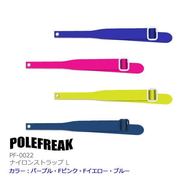 UVEX（ウベックス） POLEFREAK ポールフリーク スキーポール ナイロン