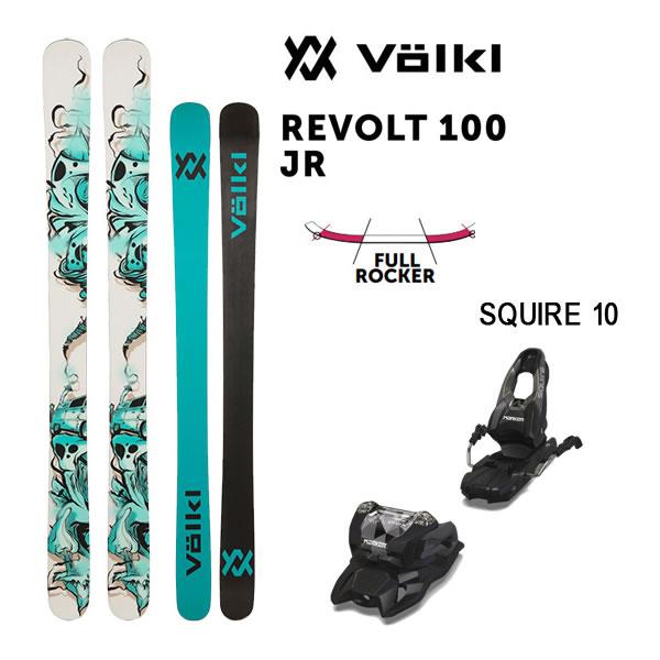 VOLKL フォルクル フリースタイルスキー 2025 REVOLT 100 JR + VOLKL フォルクル フリースタイルスキー 2025 REVOLT 100 JR +