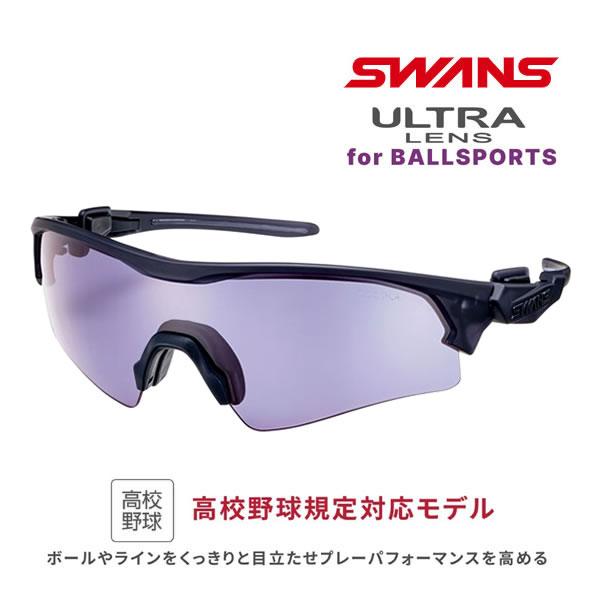 SWANS スワンズ サングラス 高校野球規定対応モデル FACEONE (FO