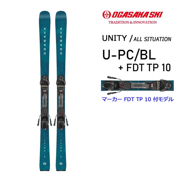 オガサカUnitySS2＋マーカーFDT10 付　150㌢ 楽天市場】OGASAKA オガサカ スキー板 《2025》 UNITY U-FS2