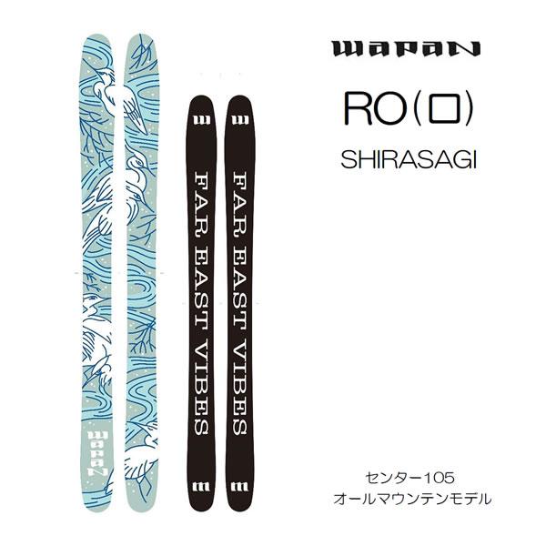 WAPAN スキー 2026 RO (ロ) SHIRASAGI センター幅105mm 白鷺