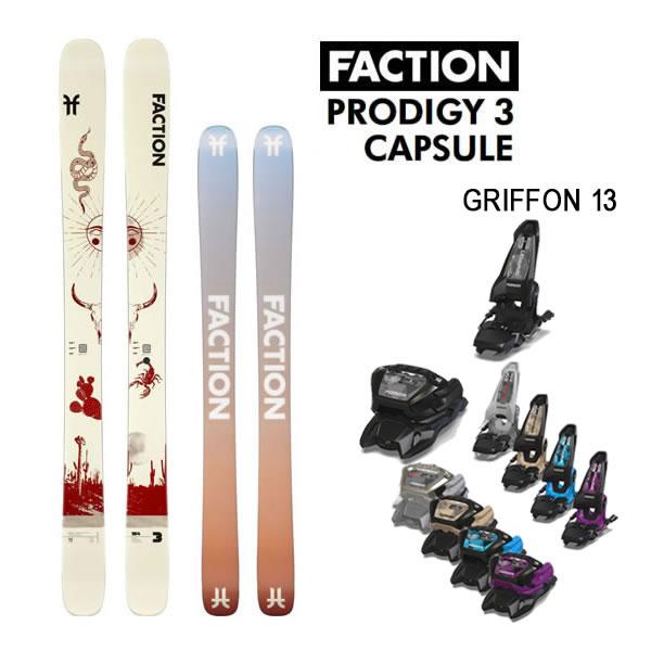 FACTION スキー板 PRODIGY 3 CAPSULE (24-25 2025) + 25 マーカー 
