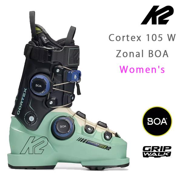 K2 スキーブーツ レディース CORTEX ZONAL 105 BOA W コルテックス