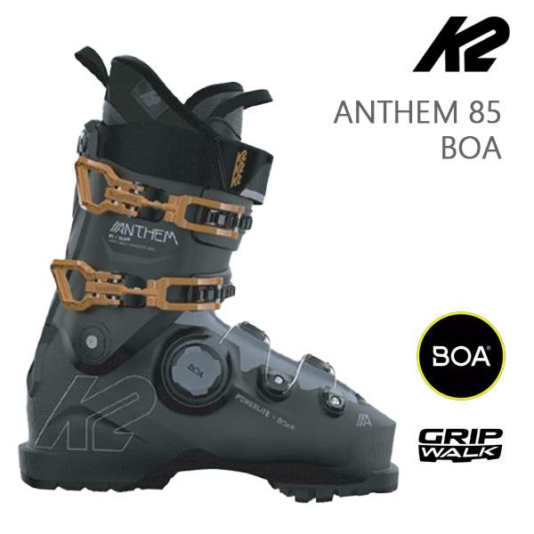 K2 ケーツー スキーブーツ 日本正規品ANTHEM 85 BOAbeginner / responsiveクラシックなアンセム構造、Powerlite シェル、Powerful Spyne、調節可能なカフを備えたアンセム 85 BOAは、...