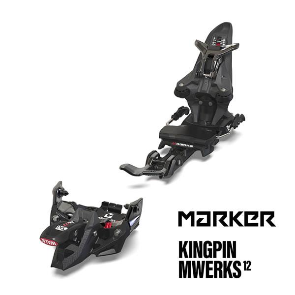 MARKER マーカー スキービンディング 日本正規品KINGPIN MWERKS 12 (キングピン Mワークス 12)M-WERKS は、MARKERの最先端パフォーマンス ピンテックバインディングで、KINGPINシリーズの最軽量モデ...