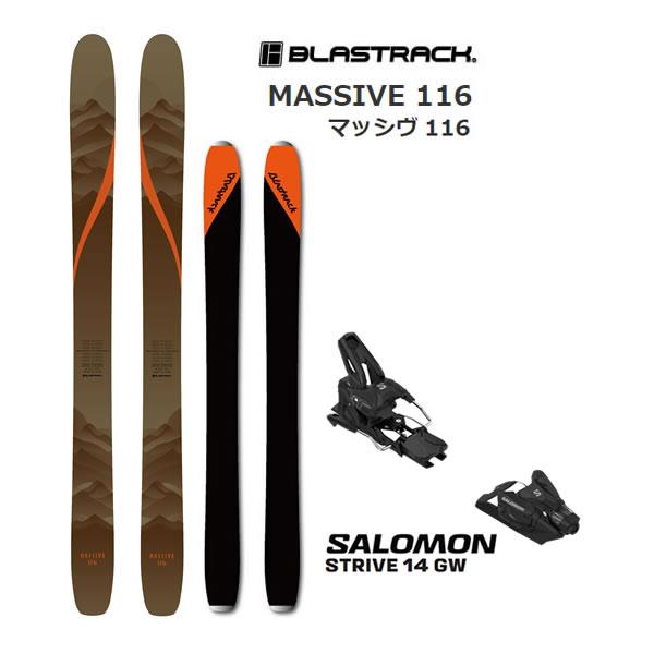 【2025-2026モデル】送料無料・代引き不可【日本正規品】MASSIVE 116 (マッシヴ 116)MASSIVE 116がフルモデルチェンジ!!フレックスバランスの見直しや構成材の変更などを行い、パウダーのみではなく荒れたバーンや硬...