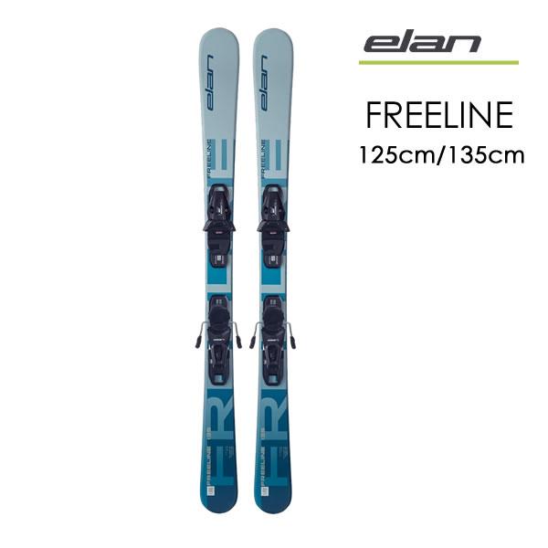 2025 elan エラン スキー板 24-25 日本正規品FREE LINE QUICK SHIFT ＋ EL 10.0 SHIFT GW 調整式ビンディング付 スキーセットフリーラインはコンパクトで扱いやすい人気のショートスキー。125...