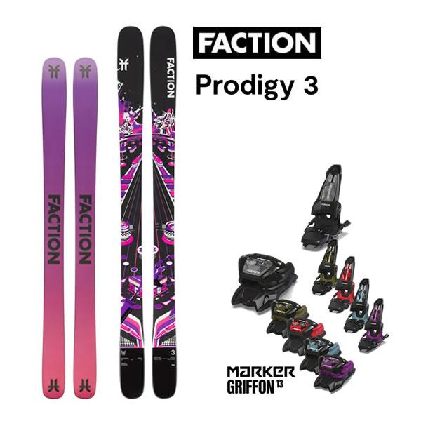 FACTION SKIS ファクション スキー 日本正規品PRODIGY 3 (All-Mountain Freeride Twin Tip)プロディジー3は、どんなコンディションでも誰もが楽しめるような高い耐久性を持つスキーを目指して作ら...