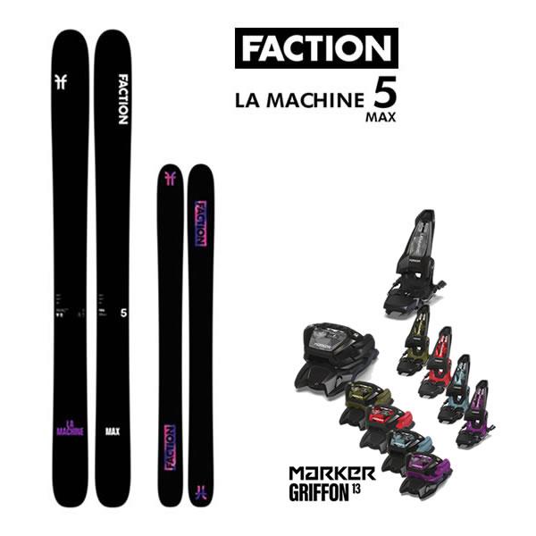 【2025-2026モデル】送料無料・代引き不可【日本正規品】FACTION SKIS ファクション スキー 日本正規品LA MACHINE 5 MAX (ラ・マシーン5)超軽量なこのスキーは、バックカントリーでパウダーハントするには夢のよ...
