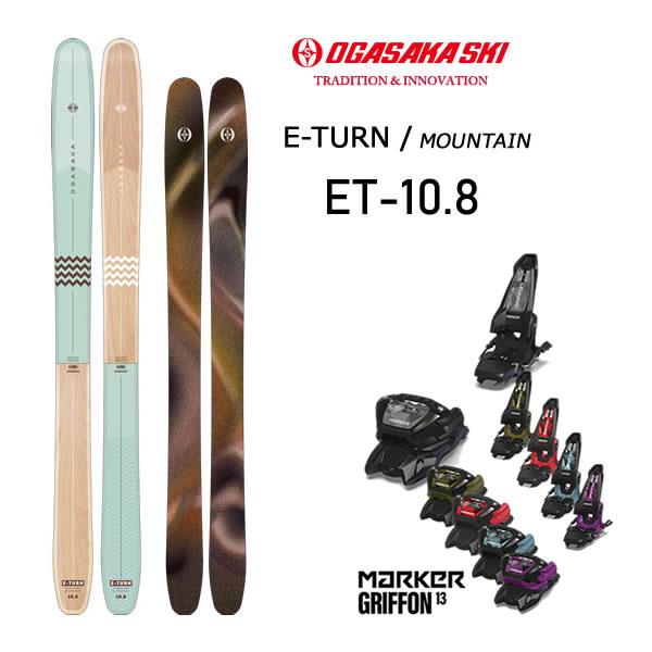 【2025-2026モデル】送料無料・代引き不可【日本正規品】OGASAKA オガサカ 日本製 オールマウンテンスキーET-10.8 (イーターン 10.8 / E-TURN)・Sidecut：135.0-108.0-126.5mm(全サイ...
