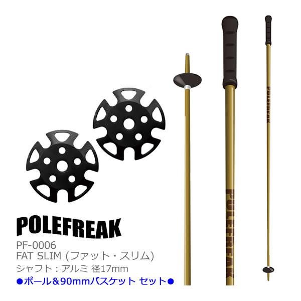 POLEFREAK ポールフリーク スキーポール 2026 FAT SLIM & 90mm