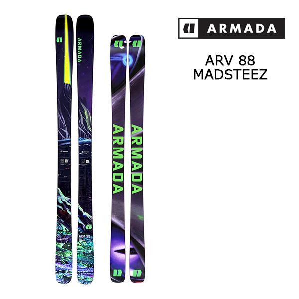 アルマダ スキー板 ARMADA ARV 88 MADSTEEZ スキー単品 (板のみ) RA0000862 (26-27 2027) 日本正規品 爆買 爆買