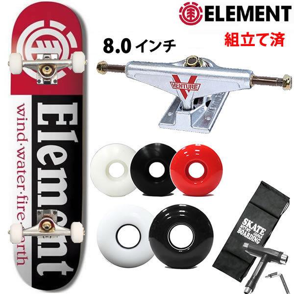 スケボー コンプリート Element エレメント Section 8 0ｘ31 75インチ ベンチャー ウィール52mm 選べるウィール レンチ ケースサービス 735elementabc Websports 通販 Yahoo ショッピング