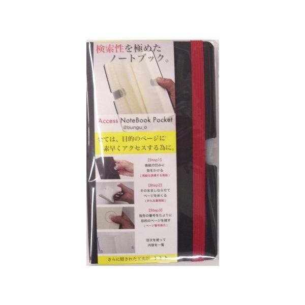 ANZXm[gubN@Access Notebook Pocketbungu_o@ANP-1@