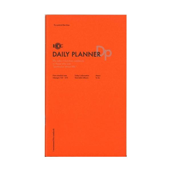 【メール便8冊まで-9冊以上は宅配便のみ】LUDDITE ファンクションノート　　DAILY PLANNER　A5スリム　LDNT-A5SF-04