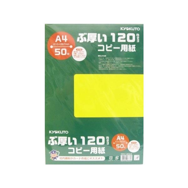 RN@ԌRs[p@120gsm@`STCY@PPC120A4