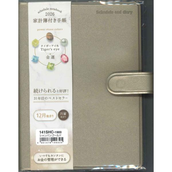 手帳 No.49]ビジネス手帳 6【藍】