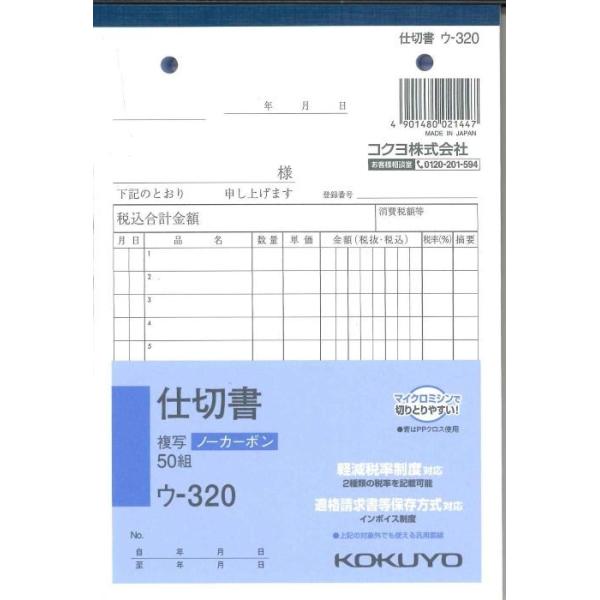 y[ւnjzKOKUYO@d؏@E-320@ʃm[J[{@50g