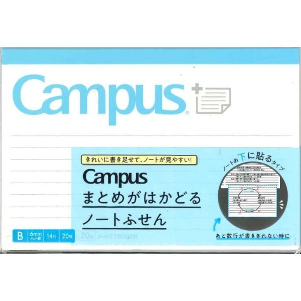 y[ւnjzRN@Campus@܂Ƃ߂͂ǂ@m[gӂ@@6mmhbgr@-NT150BTB