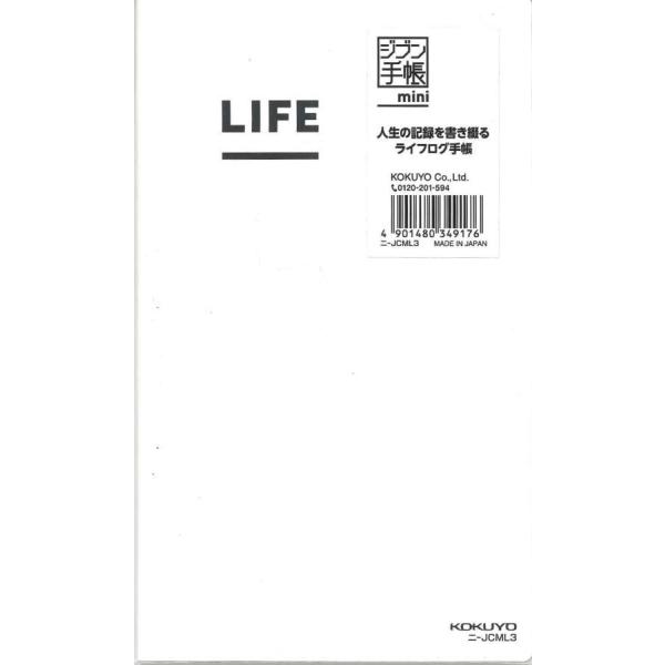 �y���[���ւn�j�z�R�N���@�W�u���蒠mini LIFE�@�j-JCML3