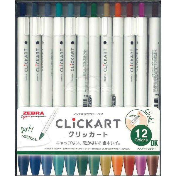 y[ւnjz[u y NbJ[g DK12FZbg WYSS22-12CDK