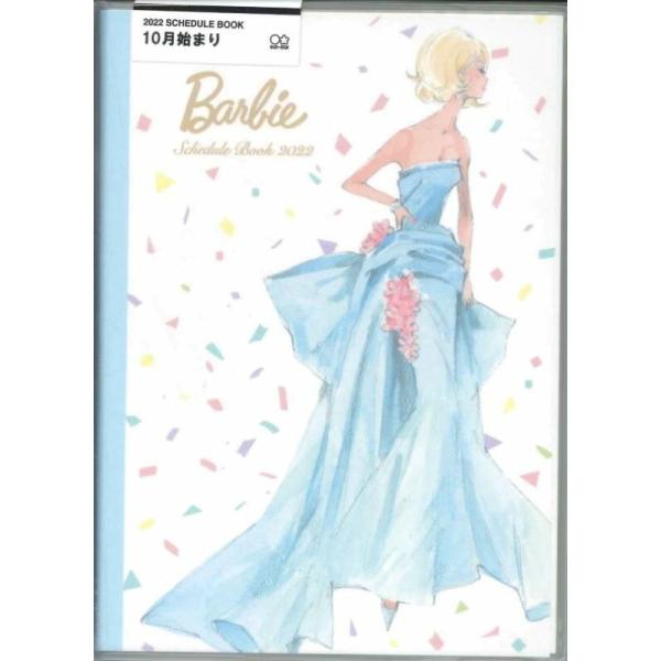 バービー 文具の人気商品 通販 価格比較 価格 Com