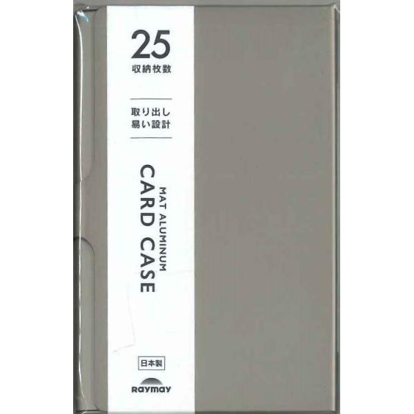 【メール便ＯＫ】アルミカードケース CHA1329Gゴールド