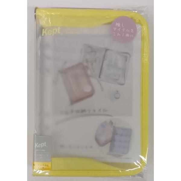 【宅配便orレターパックプラス】レイメイ藤井　Kept　マルチ収納ファイルA5サイズ　KP52Yイエロー