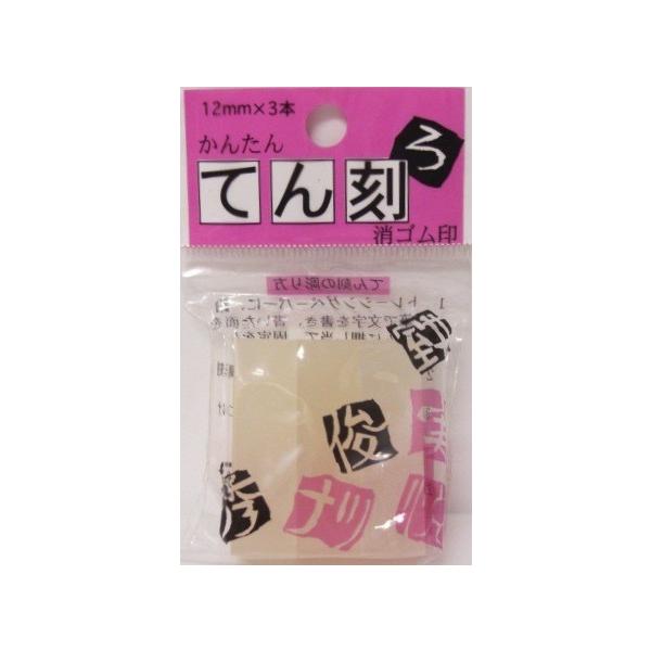 qmfV@Ă񍏁@񂽂S@TE-12-150