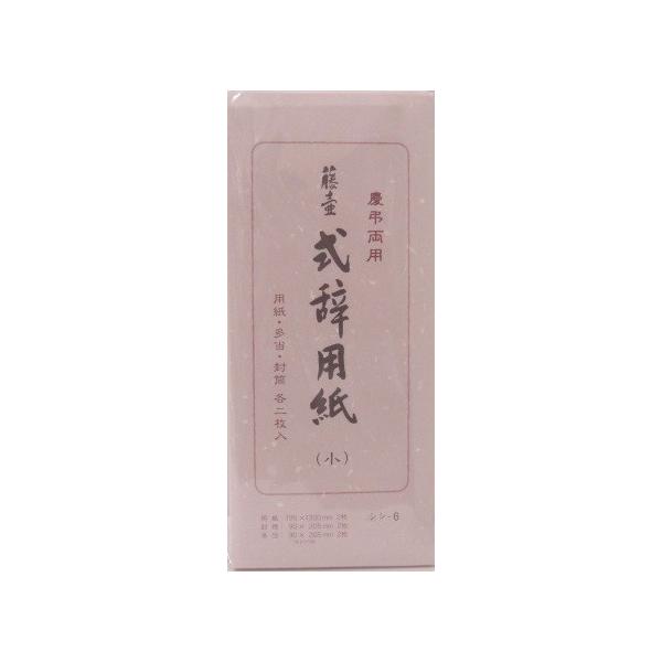 ypz}AC@p@pEE@e2@@VV-6