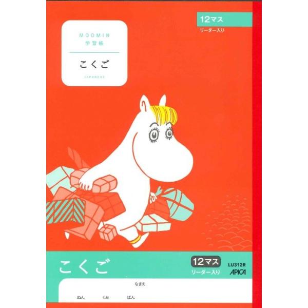 y[ւnjzAsJwKi[~j@@12}X [_[@LU312R