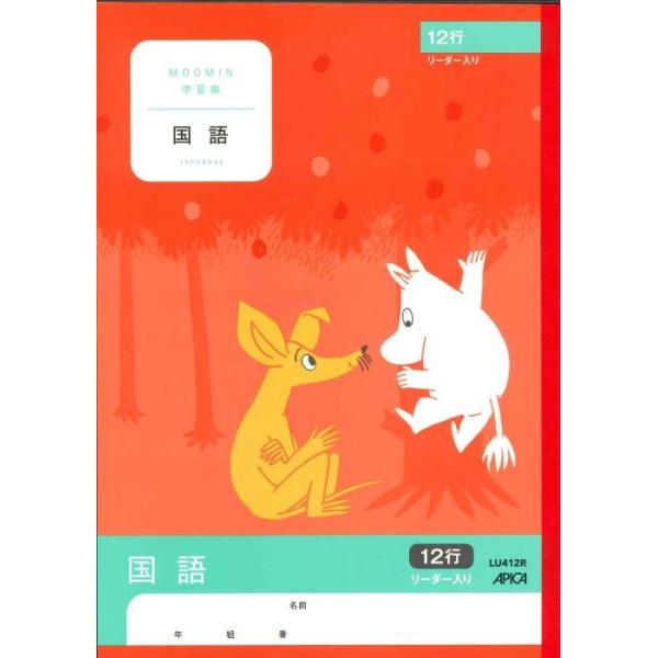 y[ւnjzAsJwKi[~j@@12s@[_[@LU412R