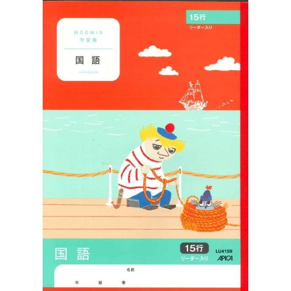 y[ւnjzAsJwKi[~j@@15s [_[@LU415R