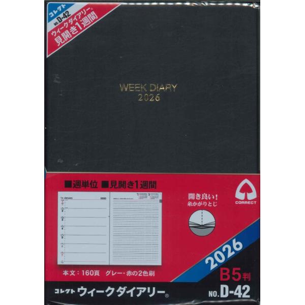 次回発送予定２１日出品 冬季優先予約サービス（時間指定配車）」のご案内 - 成長タクシー株式会社