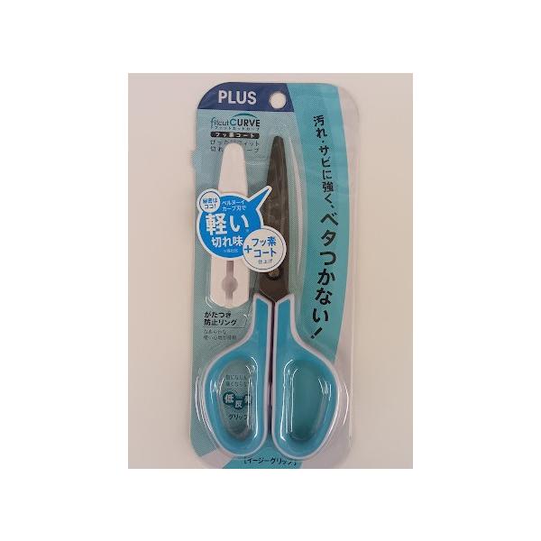 【メール便OK】PLUSイージーグリップ はさみ フィットカットカーブ フッ素コート キャップ付 ホワイト/ブルーSC-175SF