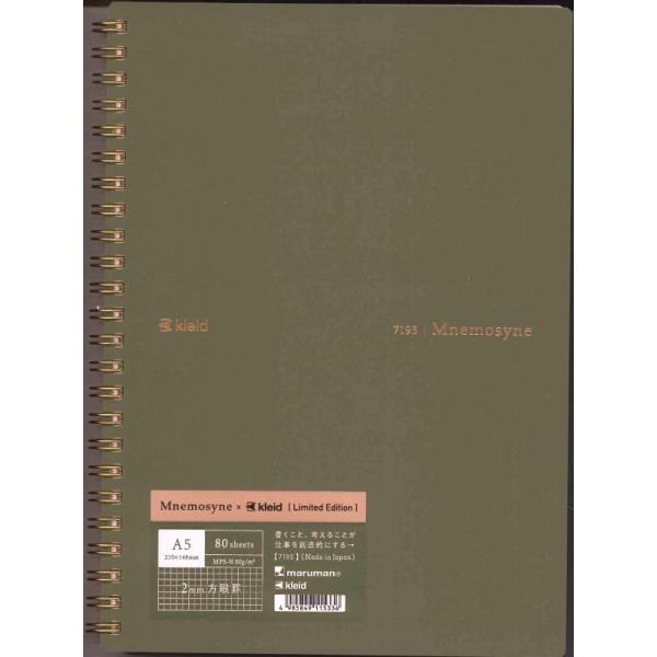 モニッケンダムノート MDS BtoB |#kleid ノート Mnemosyne×kleid A4W notebook A4横型