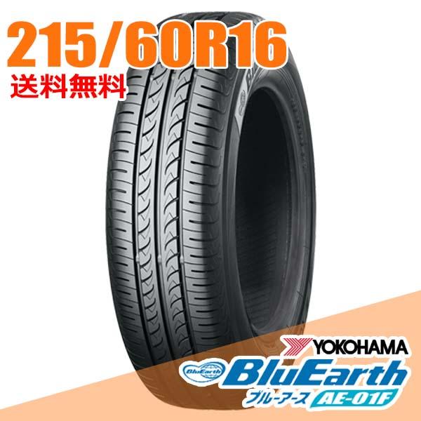 BluEarth 215/60R16 95H ヨコハマ ブルーアース AE-01F AE01F YOKOHAMA 