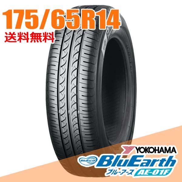BluEarth 在庫あり 即納 175/65R14 82S ヨコハマ ブルーアース AE-01F