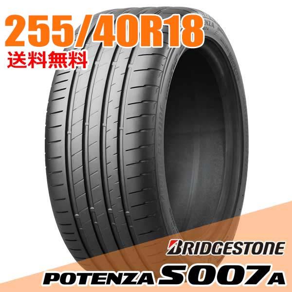 255/40R18 99Y XL BRIDGESTONE ブリヂストン ポテンザ S007 A サマータイヤ 単品1本