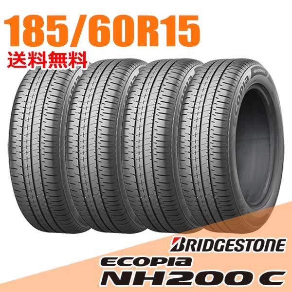 ゆうき様用　185/60R15 エコピア NH200C NH100C 4本 BRIDGESTONE（ブリヂストン） 4本セット 185/60R15 84H BRIDGESTONE