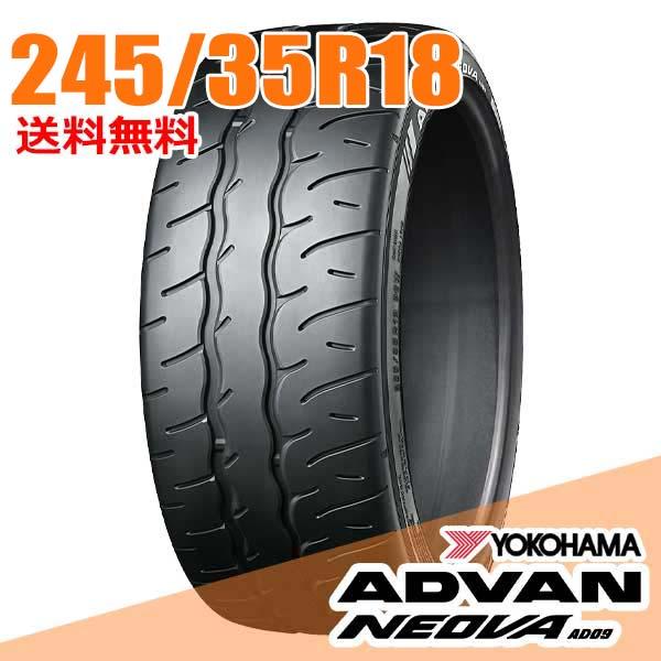ヨコハマ アドバン ネオバ AD09 245/35/18 2本 ② ヨコハマタイヤ サマータイヤ2本 245/35R18 92W XL ヨコハマ