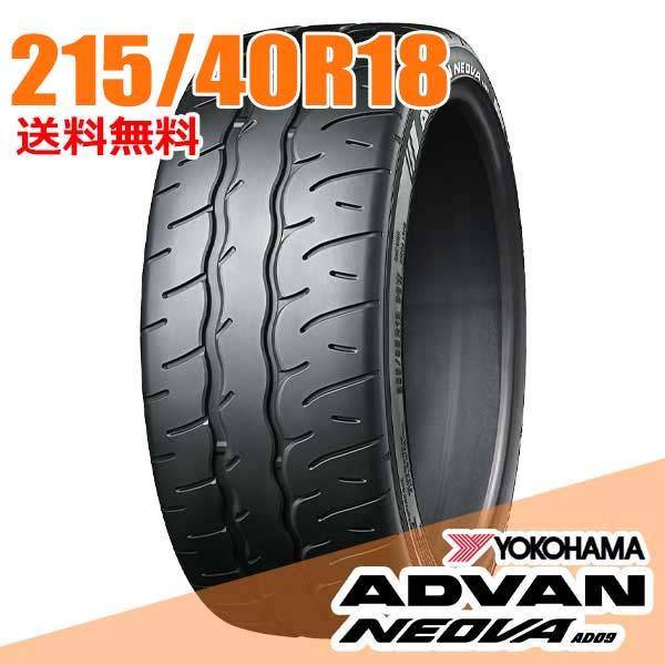 ヨコハマタイヤ（YOKOHAMA TIRE） サマータイヤ1本 215/40R18 89W